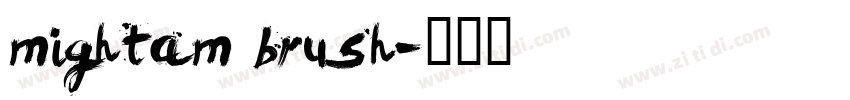 mightam brush字体转换